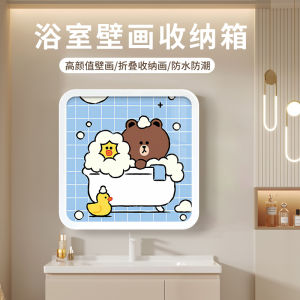 Cartoon Bear Bathroom Wall Mounted Foldable Storage Box Clothes Organizer Waterproof Rack Shelf No Drilling Required