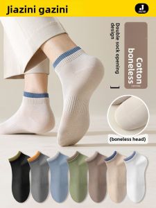 JIAZINI | Mens Breathable Anti-Odor Cotton Socks