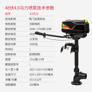 Hangkai 12v24v48v Electric Propeller Outboard Motor Outboard Motor Suspension Engine on Boat Marine Motor Rubber Raft