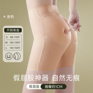 กางเกงชั้นในกระชับสัดส่วนเอวต่ำแบบไร้ตะเข็บสำหรับผู้หญิง กางเกงชั้นในปรับรูปสะโพกแบบไร้ตะเข็บ ป้องกันการหย่อนคล้อย ช่วยกระชับสัดส่วน