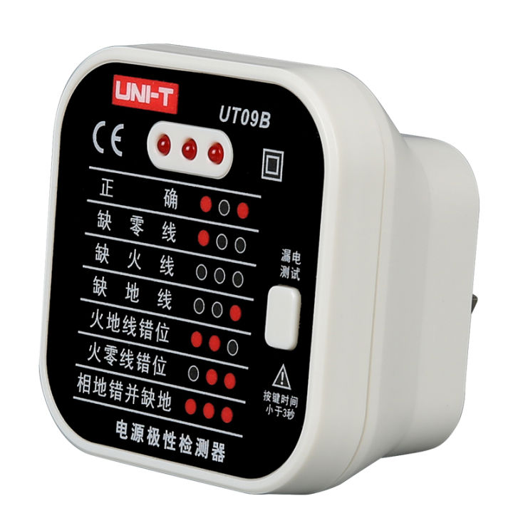 UNIT UT09A UT09B UT09E Power Polarity Circuit Detector AC 250V RCD