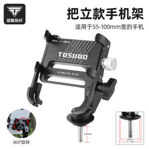 Tosuod Bike Mount Phone Holder Integrated Fixed Riding Shooting Shockproof Bicycle Handlebar Mount for Road Bikes
