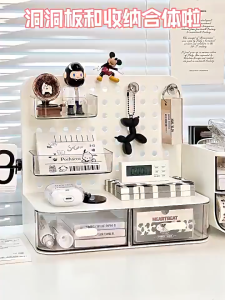 Tabletop Rack Organizer Cosmetic Storage Box Multipurpose Table Drawer Cosmetic Skincare Storage Cave Board Storage Rack with Drawers