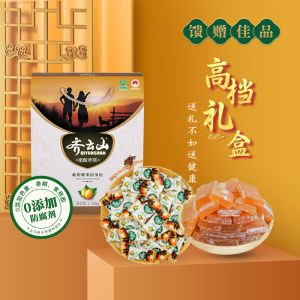 Nan Su Jiaogao 1.314kg Gift Box Perfect Festival Gift Snacks Qi Yun Mountain Brand Jiangxi Province Fruit Preserves