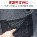 Car Velcro Net Pocket Car Trunk Storage Storage Car Fire Extinguisher Holder Net Car Interior Supplies. 