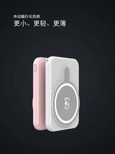 SG [READY STOCK]10000 mAh Magnetic Power Bank Charging Mobile Wireless Magsafe Mini Portable Slim Battery Small Powerbank Fast Charge Type C