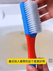 JN. Nano Soft Bristle Shoe Brush Plastic Cleaning Brush Washing Clothes Carpet Cleaning Brush