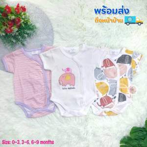 ชุดบอดี้สูท 3 ชุด แบบน่ารัก เนื้อผ้านุ่ม เสื้อผ้าเด็กผู้หญิง ชุดเด็ก เสื้อผ้าเด็กแรกเกิดถึง 9 เดือน ❇️มีสต๊อกพร้อมส่ง 🚚มีเก็บเงินปลายทาง