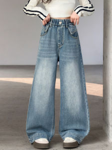AINAO | Girls Wide Leg Jeans Loose Pants
