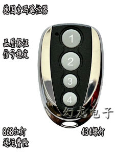 Somar Remote Controller ประตูม้วน ประตูพับ ไฟฟ้าเปิดประตู ชิป 868 434 บ้านพักอาศัย ระบบควบคุมอัตโนมัติ ไม่ใช่สินค้าอัจฉริยะ