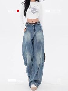 MZVZ | Vintage American High Waist Slim Bamboo Joint Scythe Jeans