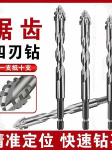New Upgrade Four-Blade Sawtooth Off-Center Drill for Full Ceramic Tile Cast Iron Concrete Hex Drill Bit Dry Drilling
