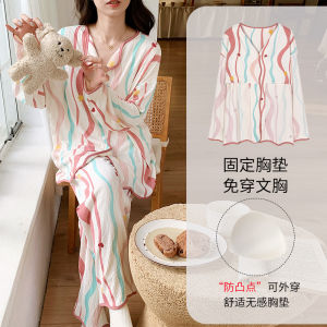 Pure Cotton Sleepwear Set with Chest Pad Womens Spring Autumn Long Sleeve Casual Open Cardigan Home Clothes Sweet Style