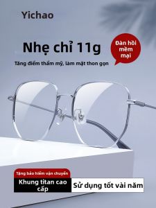 ZEISS | Kính Chống Tia Sáng Xanh Bạc Kim Loại