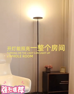 【Free installation】Super Bright Floor Lamp Living Room Bedroom Lamp Atmosphere Light Upward Light Eye Protection Lamp