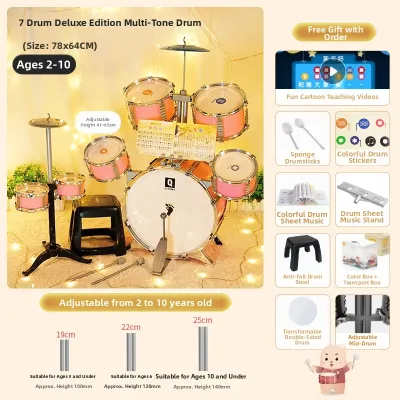 QIAOWABAOBEI | Children Beginner Entry-Level Drum Set