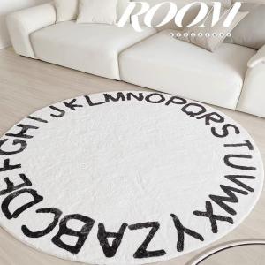 Non-slip Dirty-resistant Lettered Round Carpet