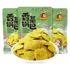 Ciweiagan | Savory Coriander Crispy Rice Snack 75g