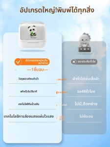 JUDUODUO | Waterproof Child Name Stamp