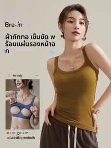 MiiOW | เสื้อกั๊กสายเดี่ยวผู้หญิงฤดูใบไม้ผลิและฤดูใบไม้ร่วง ด้านหลังสวยงาม ใส่ด้านนอกได้ ป้องกันหน้าอก ใส่ด้านใน เสื้อผ้าทำงาน