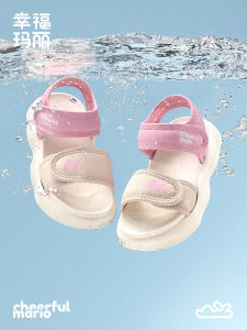 Cheerful Mario | Soft Bottom Childrens Sandals Pink