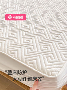 Dustproof Non-Slip Full Enclosure Soybean Fiber Bed Canopy Single Piece Mattress Protector Cover for Home Use Universal Fit