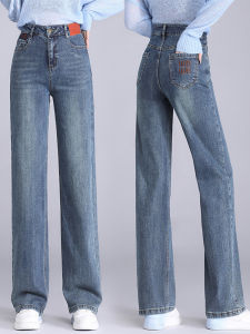 High Waist Wide Leg Skinny Jeans Womens Spring Autumn New Loose Straight Cut Large Size Slimming Floor Length Trousers