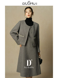 DUSHU | French Elegance Slimming Dress Set Winter