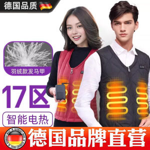 Heated Vest Intelligent Temperature Control Charging Warm Full Body Electric Heating Vest for Men And Women down Jacket Care for Upper Body