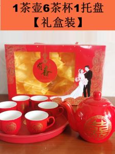 Wedding Ceremonial Tea Set Ceramic Double Happiness Gifting Box Ceramic Tea Pot And Cup for Elderly Couples Wedding Gifts