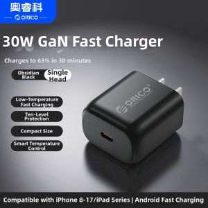 ORICO | Apple Compatible Small Cube Gallium Nitride Fast Charger