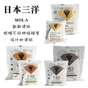 San Yang Mola Hand-Poured Coffee Filter Paper Light Medium Dark Roast V60 Drip Filter Paper Abaca+ 100 Sheets per Pack
