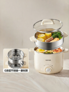 Supor | Coating Free Multi-use Electric Cooker