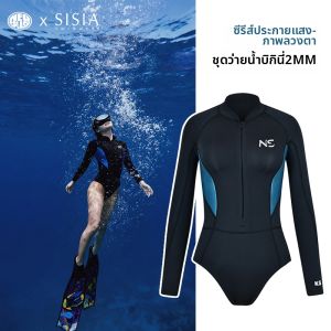 Bộ Đồ Lặn Bikini Phong Cách Cho Phụ Nữ 2mm