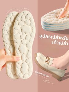 LINGMIAO | แผ่นรองเท้าสตรีนุ่มสบาย 5D นวดได้ ระบายอากาศ ป้องกันกลิ่น