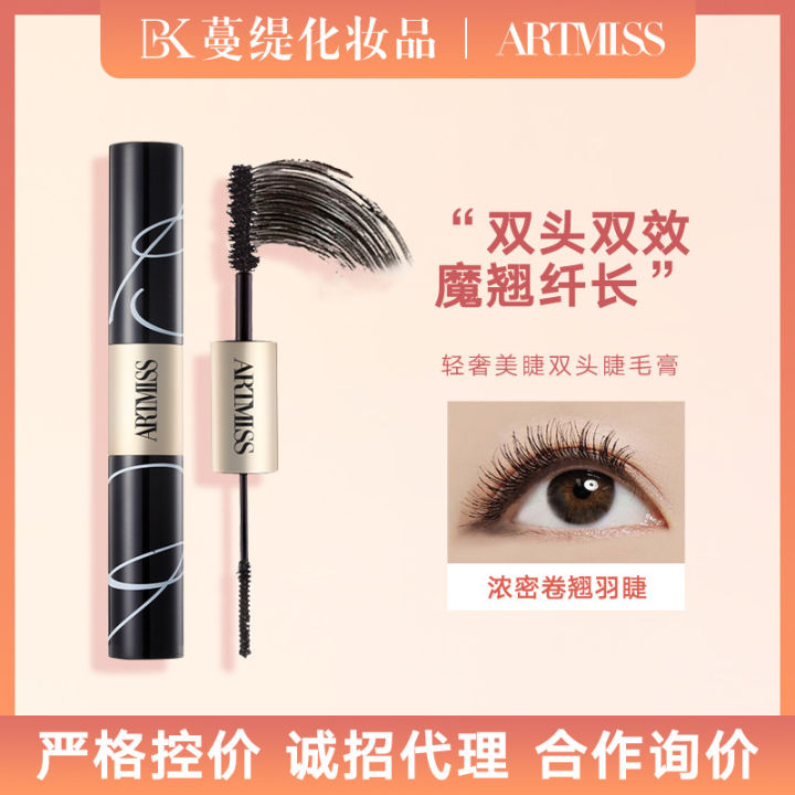 Artmiss Double-Ended Mascara Volumizing Waterproof Long-Lasting No Smudging Luxury Eyelash Mascara Natural Lengthening Type