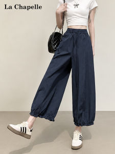 La Chapelle | Cool Quick-Drying Women Loose Wide Leg Trousers