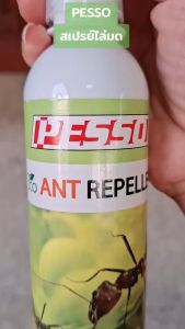l "Pesso สเปรย์ไล่มด ป้องกันการเดินซ้ำที่เดิม ชนิดออแกนิค ผลิตจากธรรมชาติ