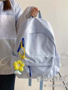 Korean Style Lightweight Dual-Shoulder Backpack Soft Girl Travel Bag Versatile School Bag for Junior And High School Students