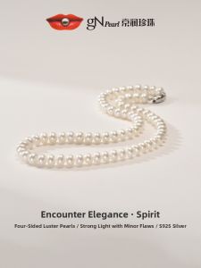 Lustrous Versatile Pearl Necklace