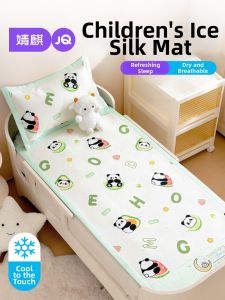 JoynCleon | Cool Machine Washable Soft Childrens Bamboo Mat 2 pieces