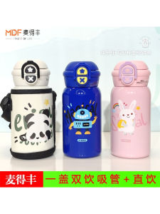 He Xiaoxiang Made Feng Childrens Double Use Water Bottle Cartoon Insulated Stainless Steel Cup for Kindergarten And Primary School Students