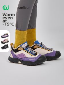 SMIBU | Insulated Outdoor Hiking Shoes for Kids
