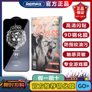 Remax King Clear Full Screen Tempered Glass for Apple iPhone 17ProMax 16ProMax 17Pro 17Air 15Plus 13Pro 12Pro 12 13 14 16e