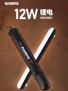 AMBITFUL | Handheld Magnetic Bi-Color & Full Color Inflatable Light Stick for Outdoor Livestreaming and Portrait Photography