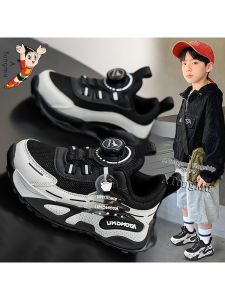 ATONGMU | Rotary Buckle Soft Soled Childrens Running Shoes