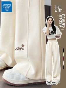 Jeanswest | Relaxed Style Loose Straight Trousers Sweatpants