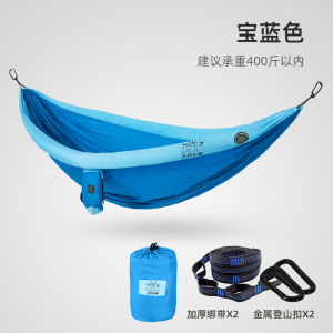 Inflatable Camping Hammock Mosquito Net Anti-Tip Three Little Donkeys Double Outdoor Swings Adult And Child Camping Gear