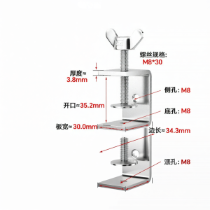 BAODEFENG | Stainless Steel U Shape Clamp Square Pipe Fastener