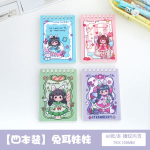Portable A7 Size Mini Notebook Cute Cartoon Line Paper Childrens Boys And Girls Handmade Journaling Book Soft Spiral Binding